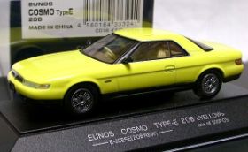 Sapy 20B Yellow Type E LE (2).jpg