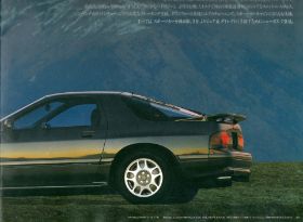 1989 RX-7 (JAP)03.jpg