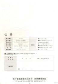 Eunos filter 12.jpg
