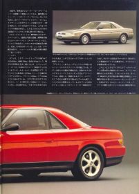 I Love Cosmo 90 19.jpg