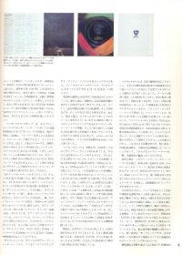I Love Cosmo 90 39.jpg