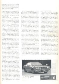 I Love Cosmo 90 41.jpg