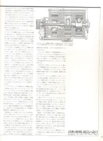 I Love Cosmo 90 79.jpg