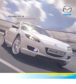 2007 RX-8 DU 01.jpg